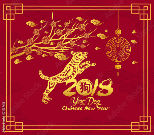 Happy Chinese new year 2018 card with dog  blossom and lantern  Year of the dog  hieroglyph  Dog 