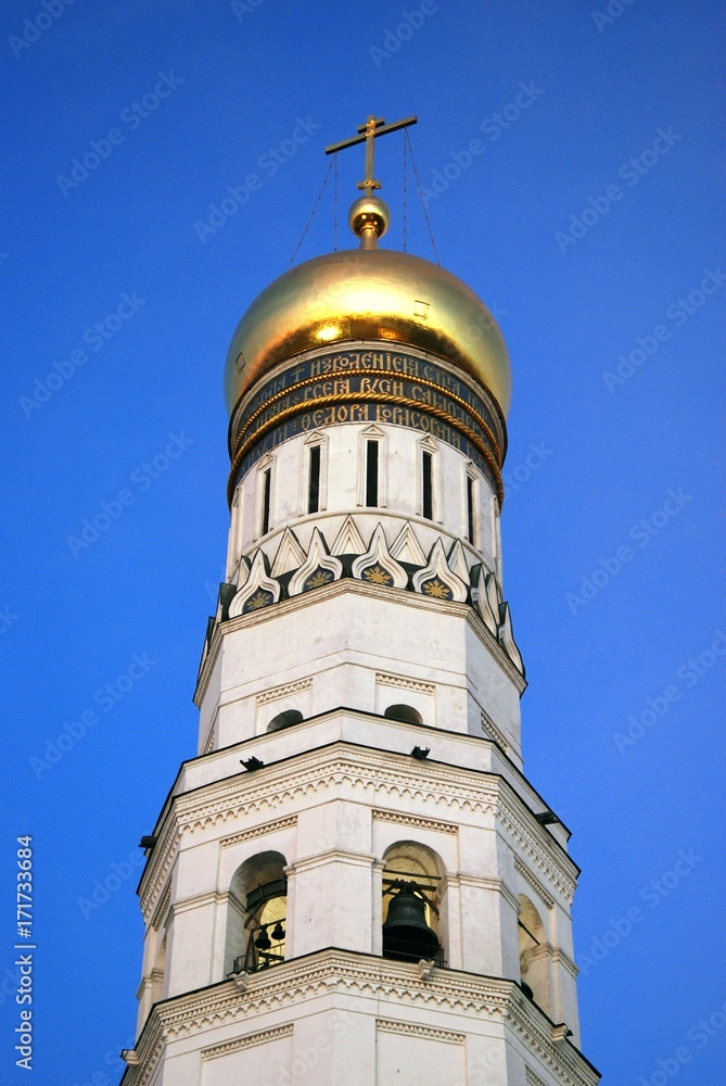 Ivan Great bell tower of Moscow Kremlin. Blue sky background.