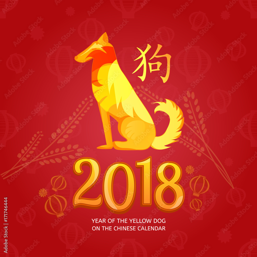 Fototapeta premium Vector illustration of Dog, symbol of 2018 on the Chinese calendar. Happy New Year background with yellow dog. (Chinese Translation: The dog)