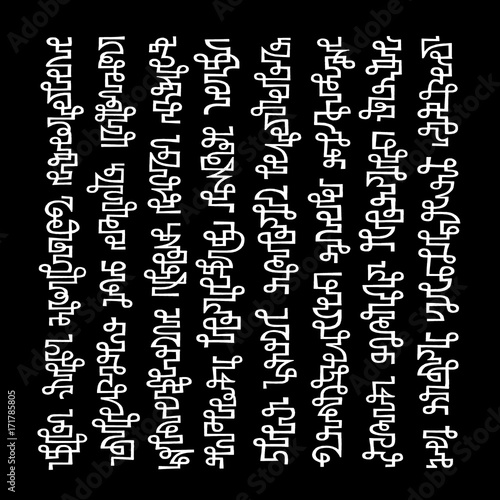 Mysterious Alien Writing