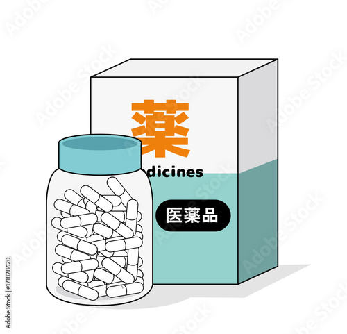 薬　カプセル　イメージイラスト