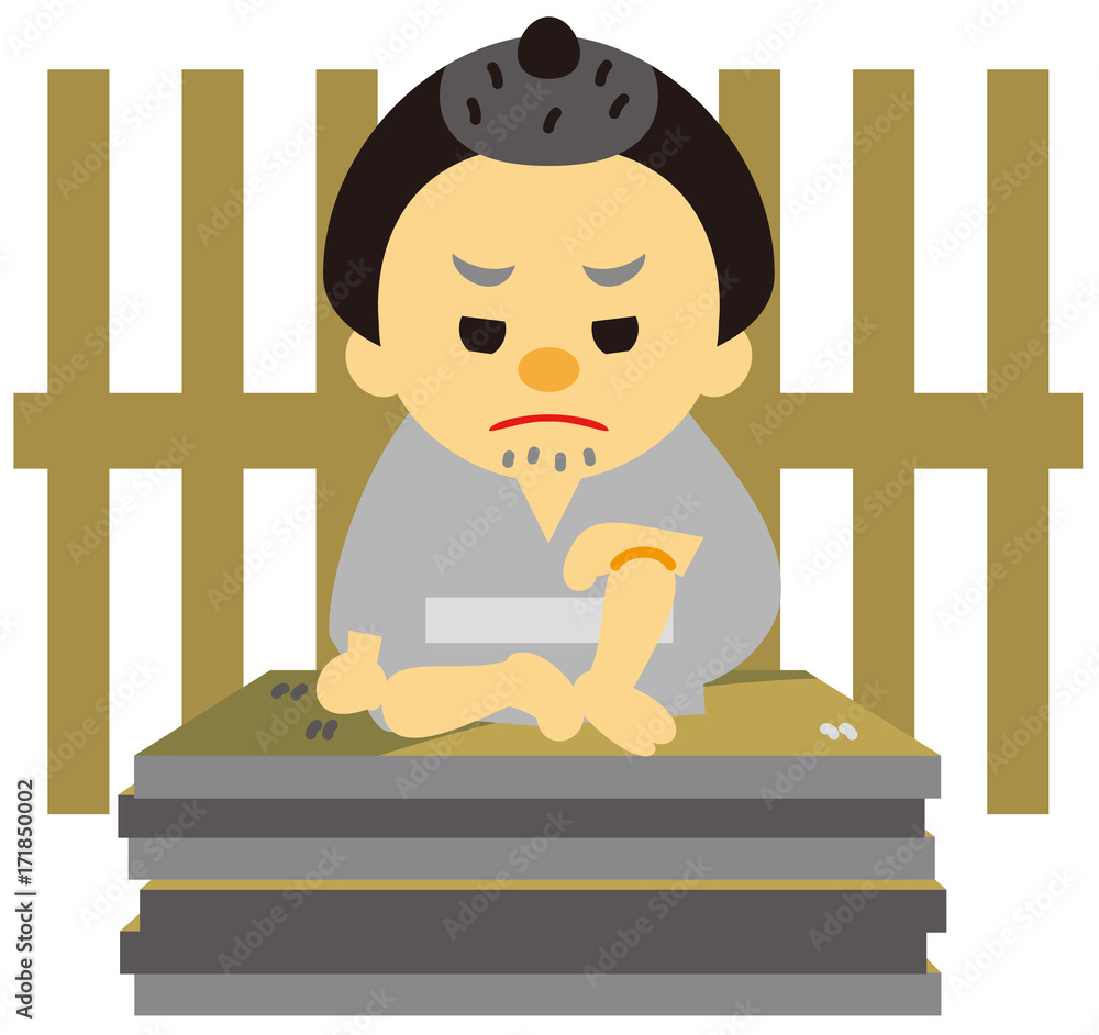 江戸時代　時代劇　牢名主