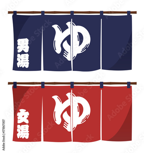 Japanese onsen ( hot spring) entrance curtain