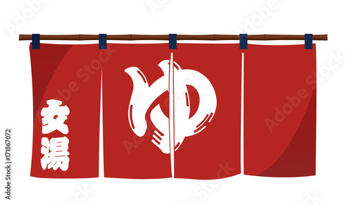 Japanese onsen ( hot spring) entrance curtain (women)