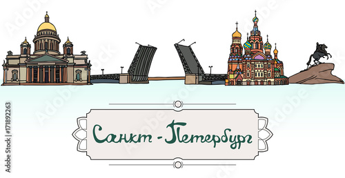 Set of the landmarks of Saint Petersburg, Russia. Vector Illustration. Russian architecture. Color silhouettes of famous buildings located in St. Petersburg.