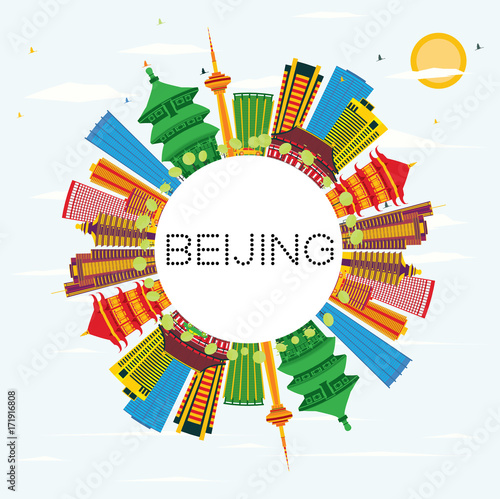 Beijing Skyline with Color Buildings, Blue Sky and Copy Space.