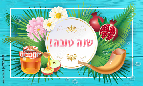 Shana Tova! Rosh Hashanah greeting card with Honey and apple, pomegranate, shofar, palm leaves frame on wood. Jewish Holiday Rosh hashana, Sukkot Israel poster.