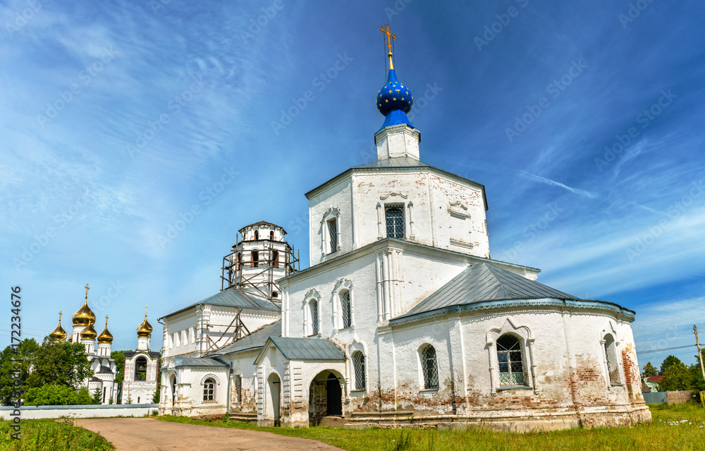 Shrine of Our Lady of Smolensk in Pereslavl-Zalessky - Yaroslavl Oblast, Russia