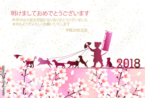 戌　年賀状　桜　背景