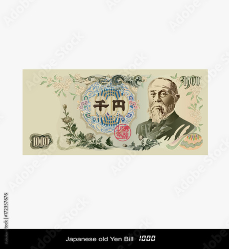 eps Vector image: Japanese old Yen Bill 1000