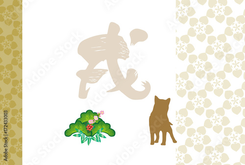 戌年の和風モダンな犬のイラスト年賀葉書