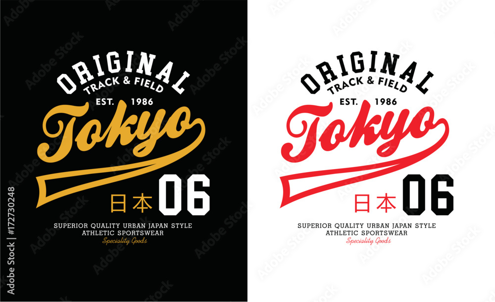 tokyo typography design