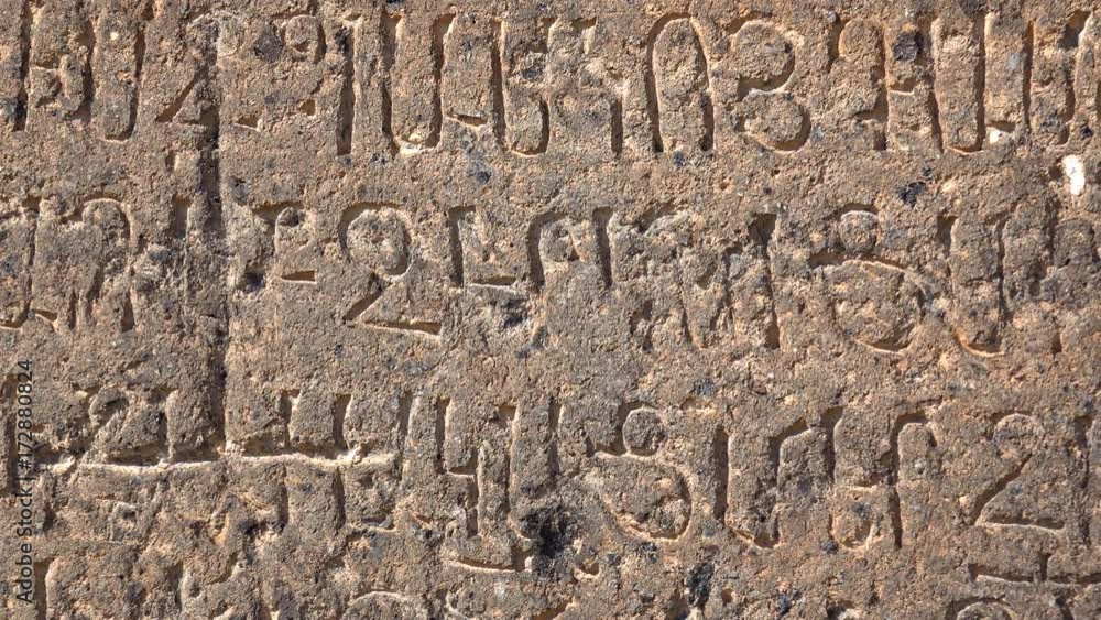 Dolly shot of armenian inscription located on the wall of the monastery Dolly shot of armenian inscription located on the wall of the monastery