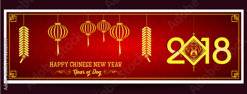 Set Banners with Chinese New Year Dog, Blossom cherry Flowers, Lanterns