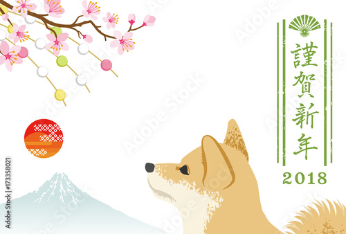 2018年　年賀状　柴犬　横顔アップ