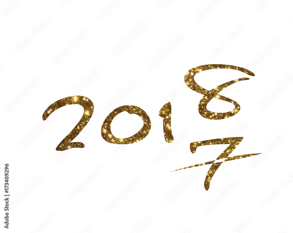 Golden glitter isolated hand writing font word year from 2017 to 2018 Golden glitter isolated hand writing font word year from 2017 to 2018