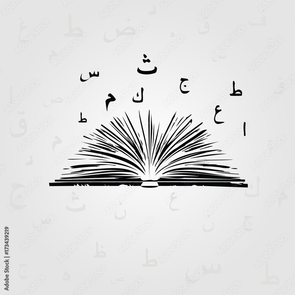 Black And White Book With Arabic Islamic Calligraphy Symbols Vector Illustration Arabic 3270