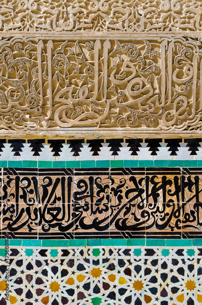 Bou Inania Madrasa, famous example of Maranid architecture and a popular tourist sight, Fes, Morocco, North Africa Bou Inania Madrasa, famous example of Maranid architecture and a popular tourist sight, Fes, Morocco, North Africa