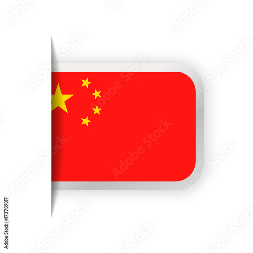 China Flag Vector Bookmark Icon