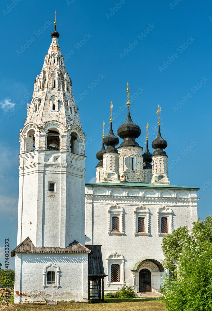St. Alexander monastery in Suzdal, Russia