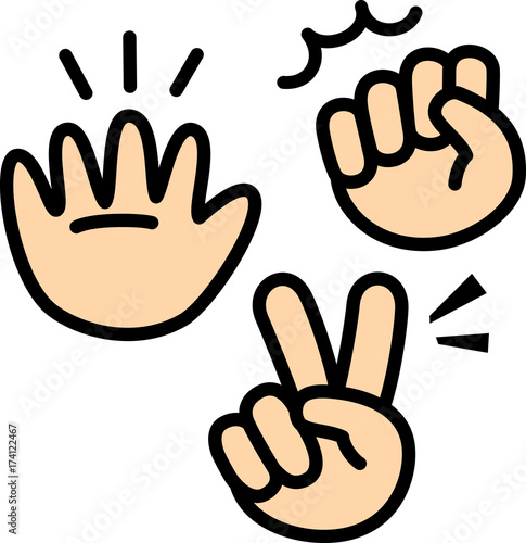 じゃんけんをする手