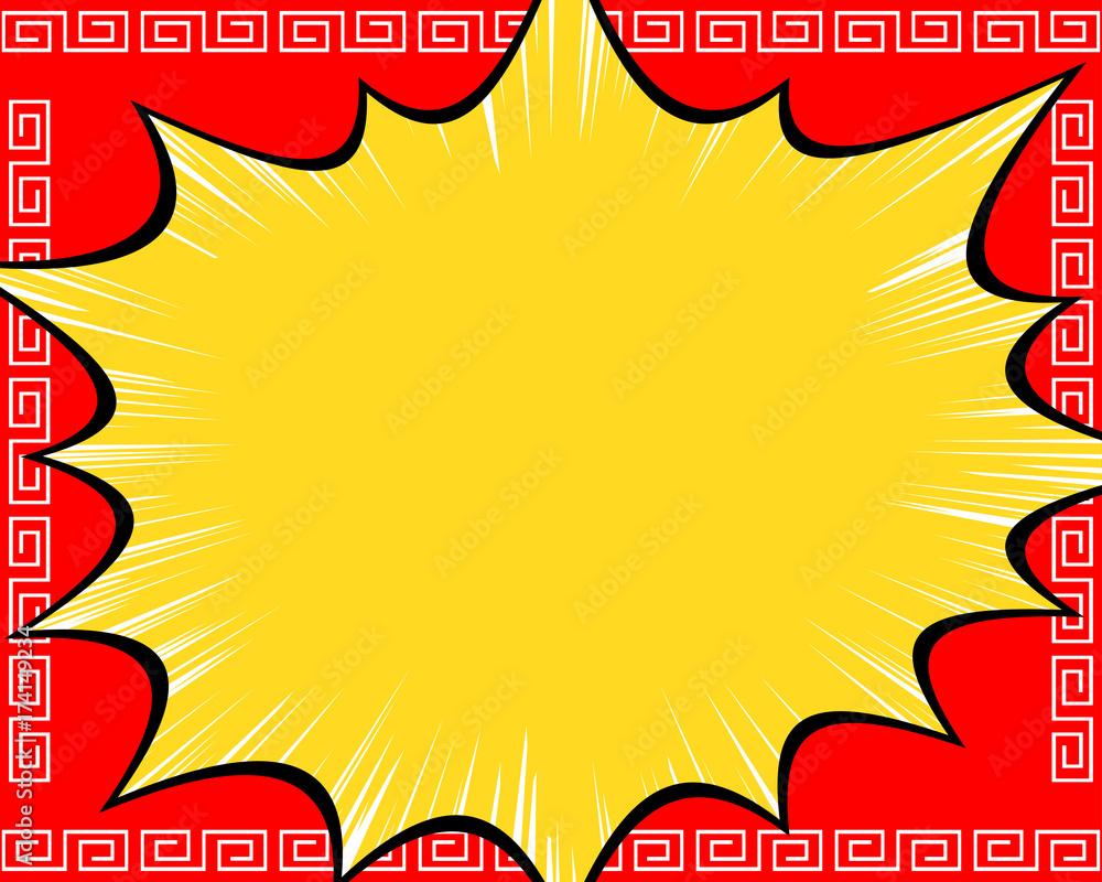吹出し集中線中華フレームstock Vector Adobe Stock