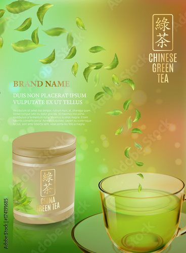 Tea advertising flyer, poster or banner template. Green tea background. Quality realistic vector, 3D