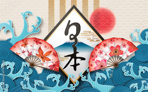 Japan concept poster