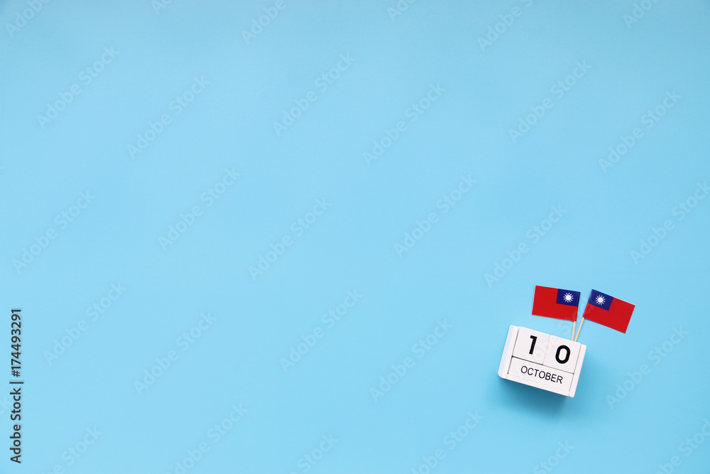 October 10 Wooden calendar Concept independence day of Taiwan and Taiwan national day.with space for your text.
