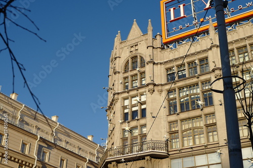 Fotografie TSUM. Moscow.
