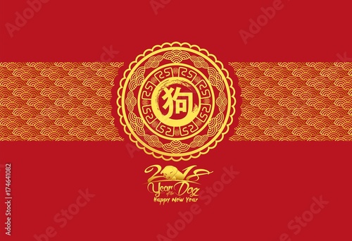 Happy Chinese new year and year of dog card with gold dogs in flower circle (hieroglyph: Dog)