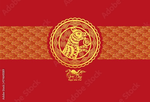 Happy Chinese new year and year of dog card with gold dogs in flower circle (hieroglyph: Dog)