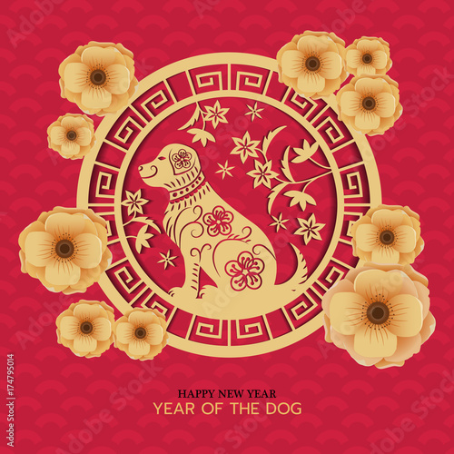 chinese dog year vector.