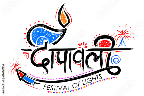 Typography calligraphy on Diwali Holiday background for light festival of India with message in Hindi meaning greetings for Happy Dipawali