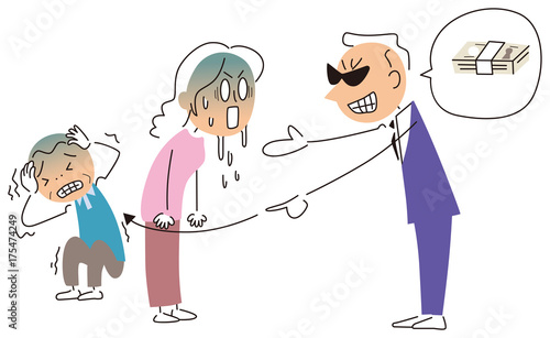 夫の借金がばれる
