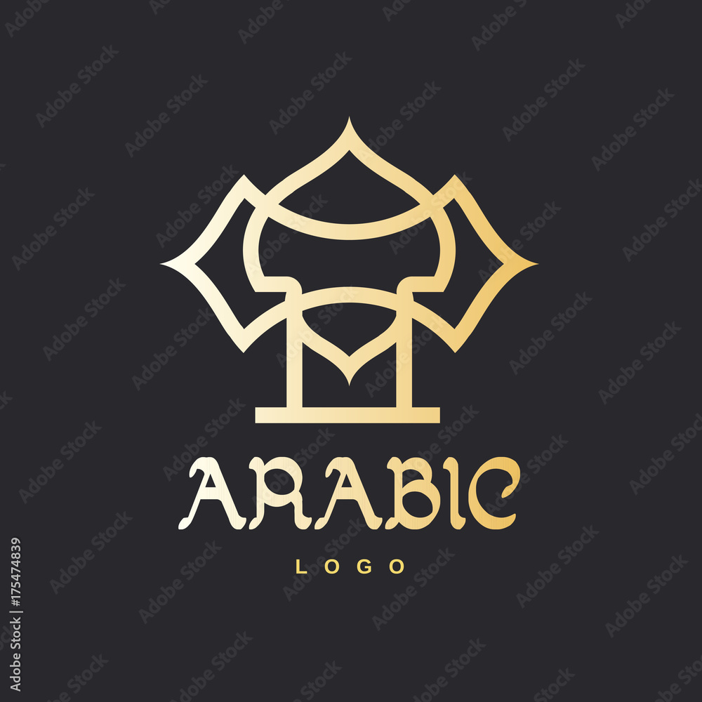 Gold arabic logo template