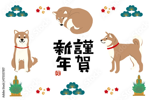 2018年　年賀状　デザイン　テンプレート