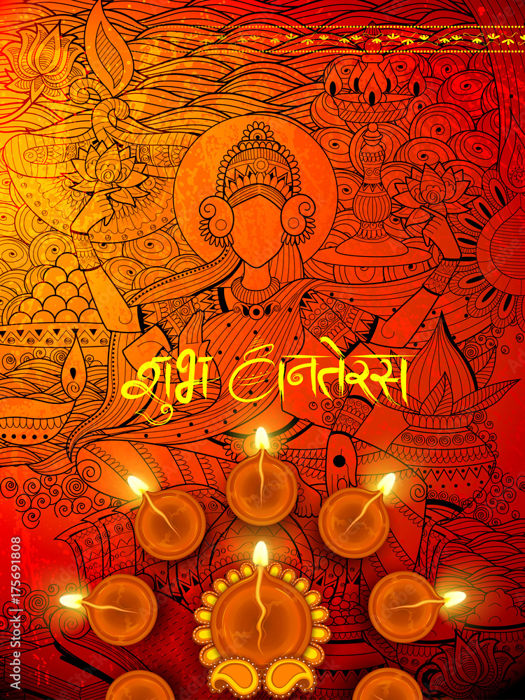 Details 200 meaning of background in hindi Abzlocal.mx