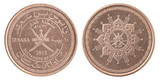 Omani Coin baisa