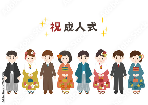 祝成人式 男性 女性 イラスト ロゴ 白背景 Stock ベクター Adobe Stock 祝成人式 男性 女性 イラスト ロゴ 白背景 Stock ベクター Adobe Stock