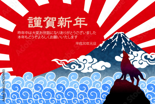 戌　富士山　年賀状　背景