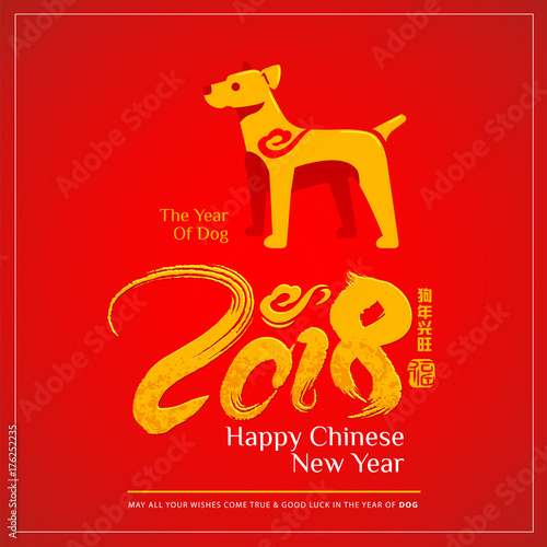 Chinese new year background © Chan