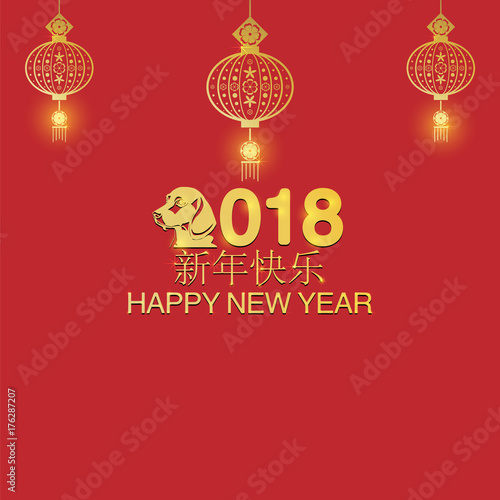 New Year party design. Chinese New Year Vector Design. Vector illustration. Year of the Dog