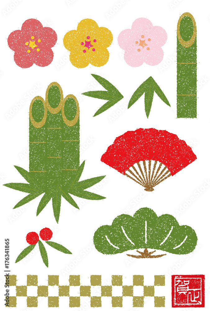 お正月 年賀状 スタンプ風 イラスト素材 セット Stock Vector Adobe Stock
