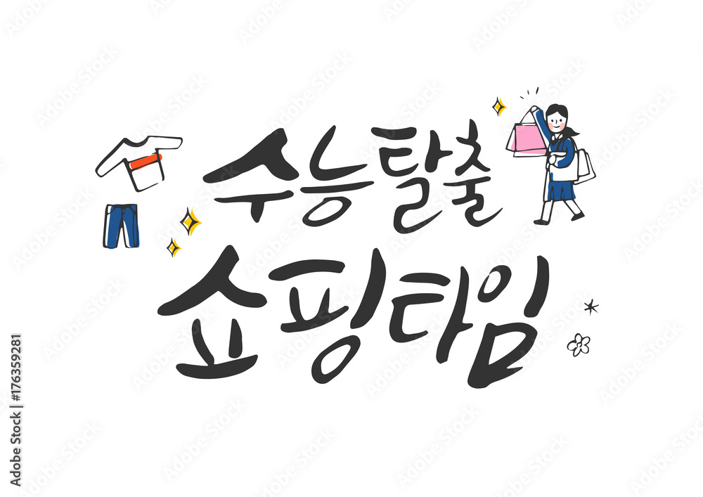 university examination Calligraphy university examination Calligraphy