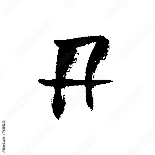 Hand painted letter A. Dry brush modern lettering. Vector illustration.