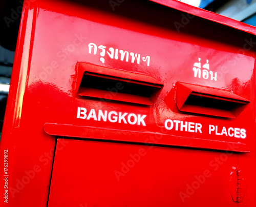 Wallpaper Mural Postbox with Destination Texts in English and Thai Torontodigital.ca
