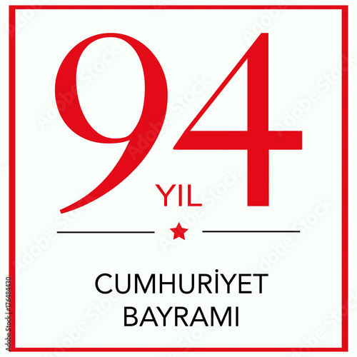 29 Ekim Cumhuriyet Bayramı kutlu olsun or Republic of Turkey Holiday vector poster