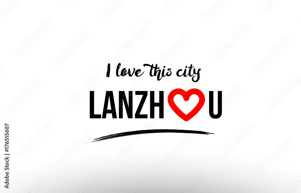 lanzhou city name love heart visit tourism logo icon design