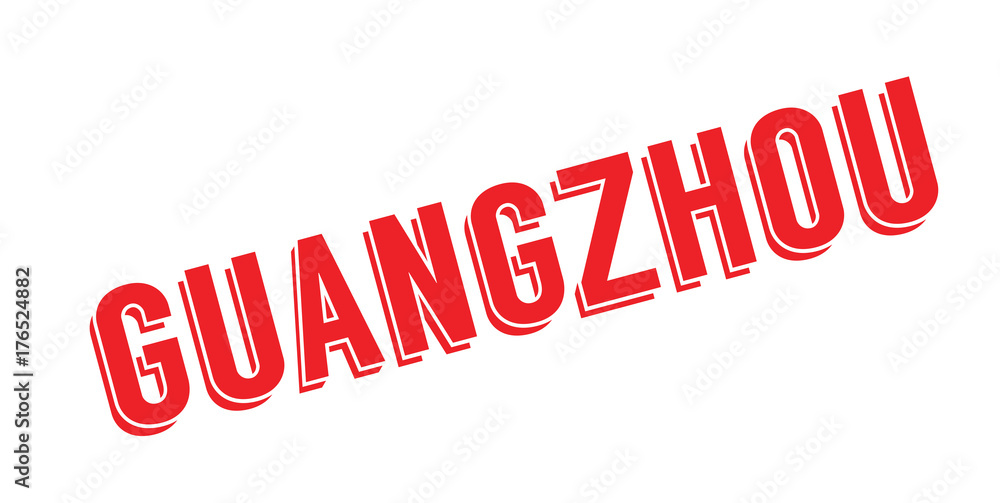 Guangzhou rubber stamp. Grunge design with dust scratches. Effects can be easily removed for a clean, crisp look. Color is easily changed. Guangzhou rubber stamp. Grunge design with dust scratches. Effects can be easily removed for a clean, crisp look. Color is easily changed.